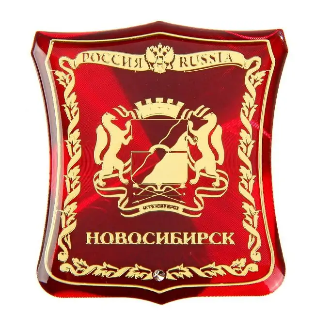Герб Новосибирска