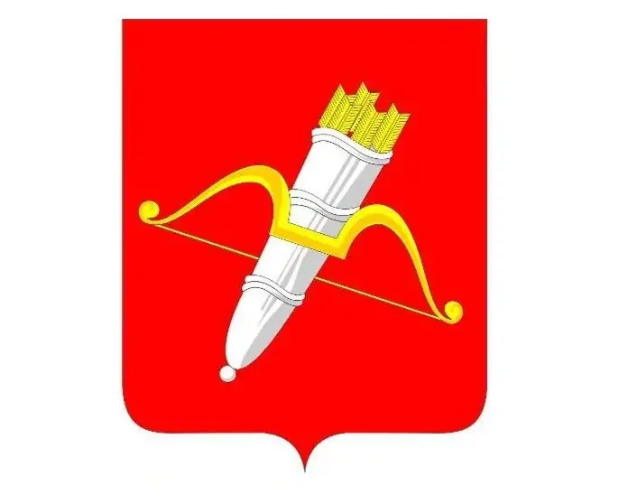 Герб Ачинска