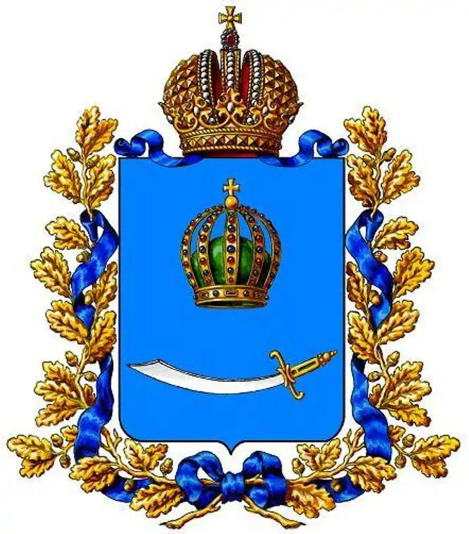 Герб Астрахани