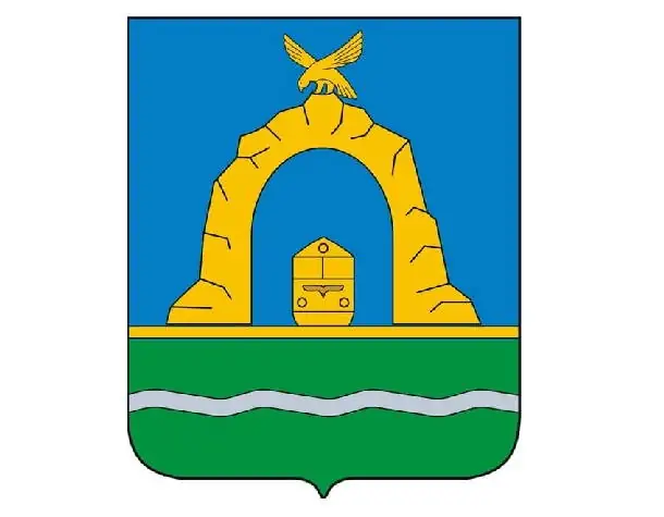 Герб Батайска