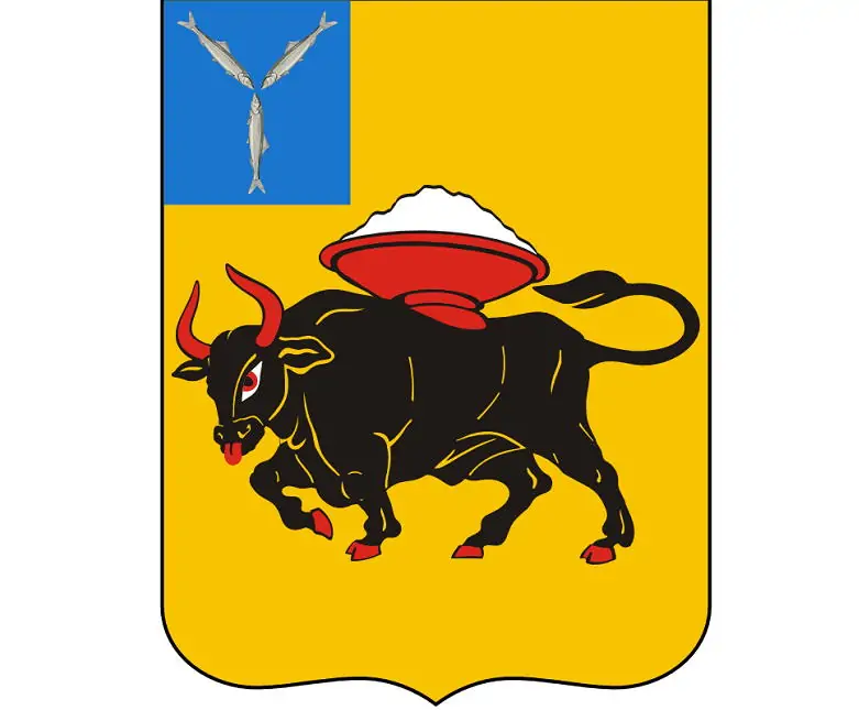 Герб Энгельса