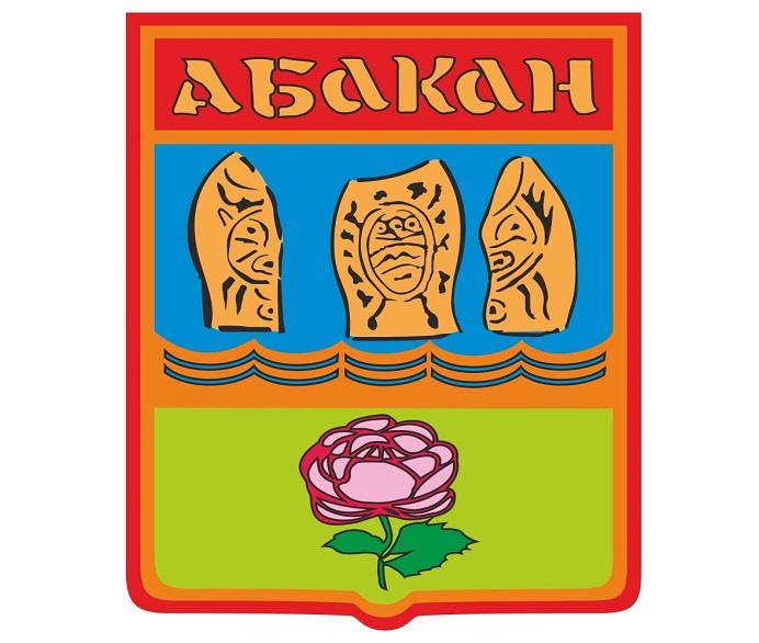 Герб Абакана