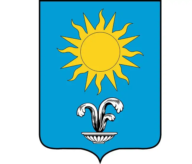 Герб Кисловодска