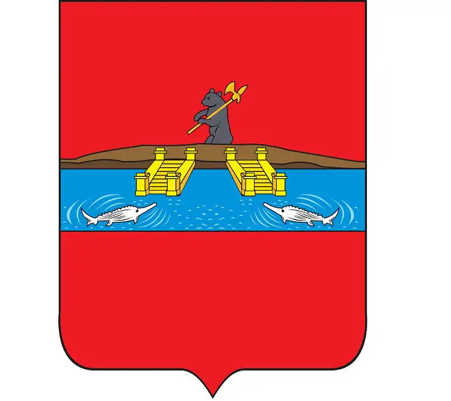 Герб Рыбинска