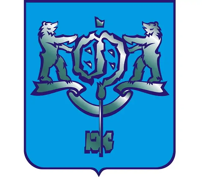 Герб Южно-Сахалинска