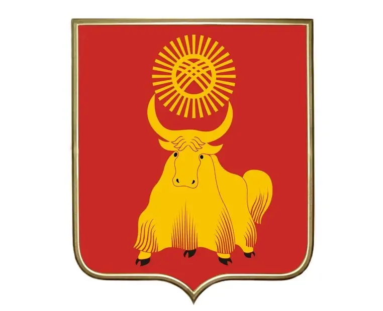 Герб Кызыл