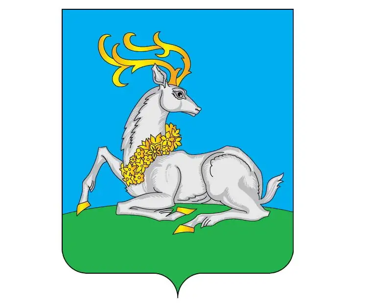 Герб Одинцово