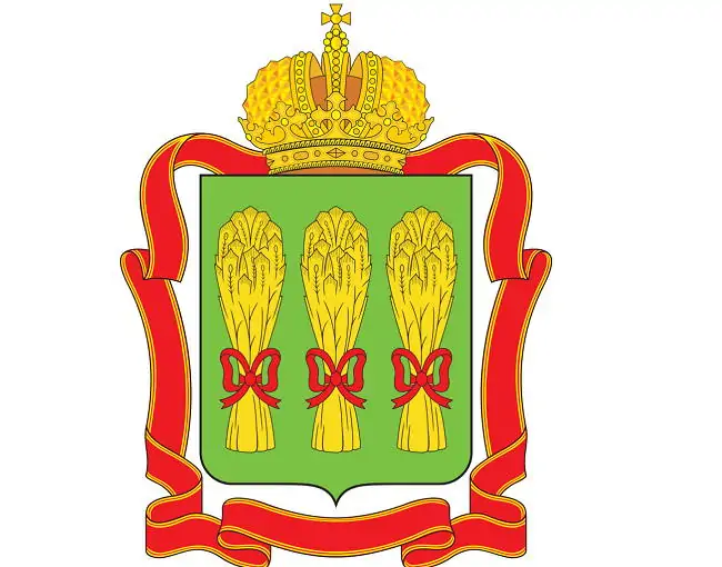 Герб Пензы