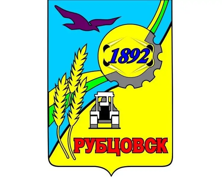 Герб Рубцовска