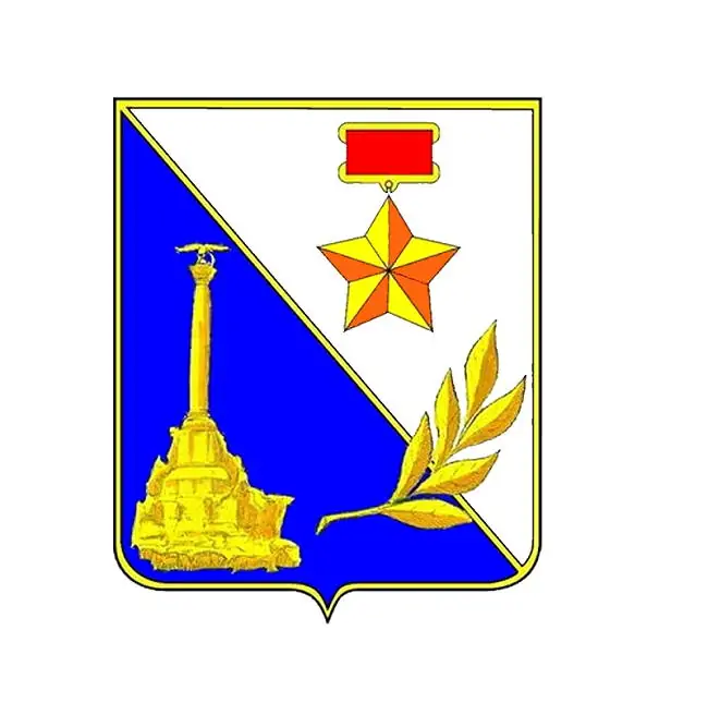 Герб Севастополя