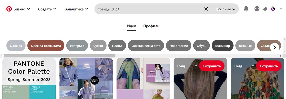 поиск pinterest